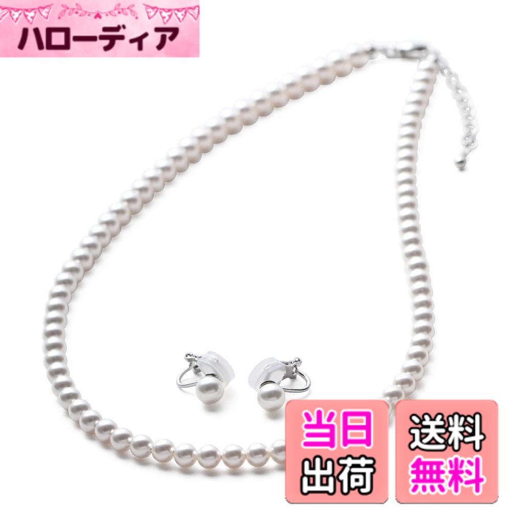 【送料無料】[VOTRE COUTURE] パールネックレス セット ベビーパール 高級国産 選べる長さ3種 5mm ブランド10年 色：シルバー｜ハローディア店 8,427円