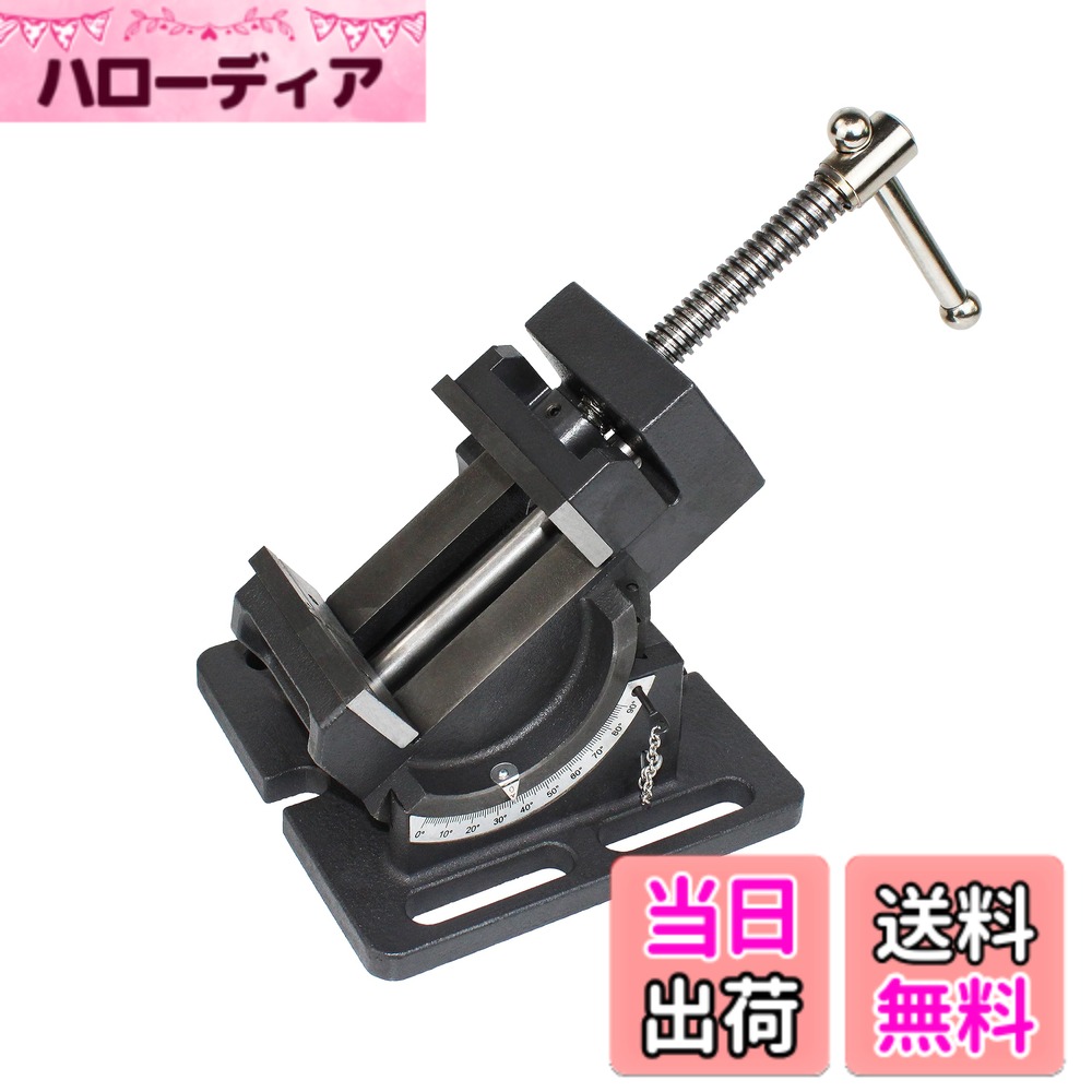 【貨物輸送無料】STEELMIGHT アングルマシンバイス 色：黒いこと、大きさ：3IN