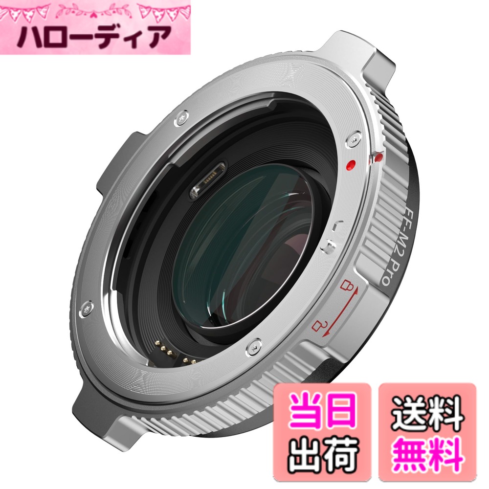 【送料無料】VILTROX EF-M1 PRO マウントアダプター Canon EF/EF-S マウントレンズ と マイクロフォーサーズ(Micro 4/3) カメラ パナソニック ライカ オートフォーカス AF IS 手ブレ補正 サイズ:EF-M2 Pro|ハローディア店