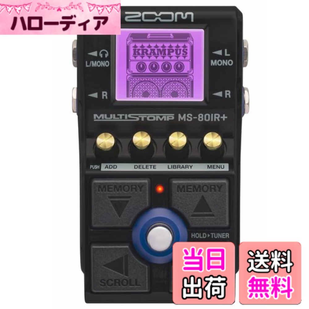 【送料無料】ZOOM ズーム MS-90LP＋ マルチストンプペダル ルーパーペダル グリーン 緑 コンパクトな筐体 5つのフットスイッチ 色：ブラック｜ハローディア店 16,212円