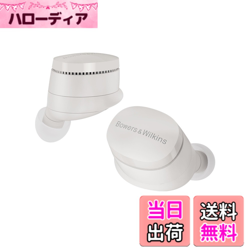 【送料無料】バウワースアンドウィルキンス Bowers & Wilkins True Wireless sound, redefined 完全ワイヤレス・インイヤーヘッドホン PI6/SG 色：クラウド・グレー、サイズ：普通｜ハローディア店