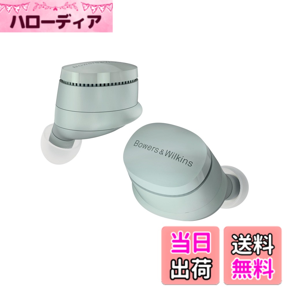 【送料無料】バウワースアンドウィルキンス Bowers & Wilkins True Wireless sound, redefined 完全ワイヤレス・インイヤーヘッドホン PI6/SG 色:フォレスト・グリーン、サイズ:普通|ハローディア店