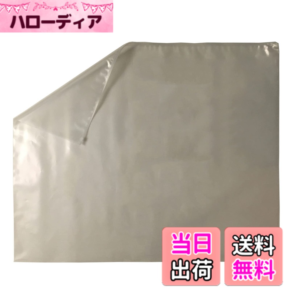 【送料無料】A1サイズ 図面ケース, 透明 PE 色:無色 (Mushoku)、サイズ:86cmx70cmx0.24mm|ハローディア店