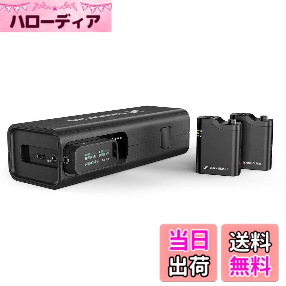 【送料無料】ゼンハイザー(Sennheiser) Profile Wirelessシリーズ 色:ブラック|ハローディア店