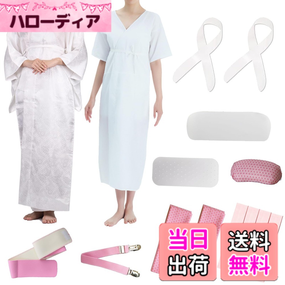 【送料無料】[TOuWA] 着物 着付けセット 浴衣 和装小物15点セット 洗える 通年用 (長襦袢/着物肌着/前板/後板/着付けベルト/腰紐/マジックベルト/衿芯/伊達締め/帯枕) レディース 結婚式 花嫁 パーティ お茶会 色：ホワイト、サイズ：L｜ハローディア店