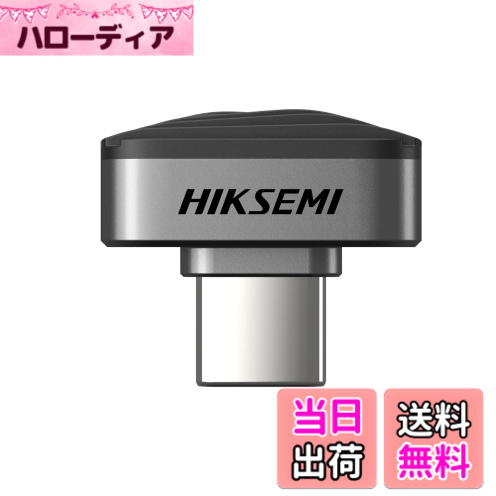 【送料無料】HIKSEMI SSD 外付け サイズ:256GB|ハローディア店