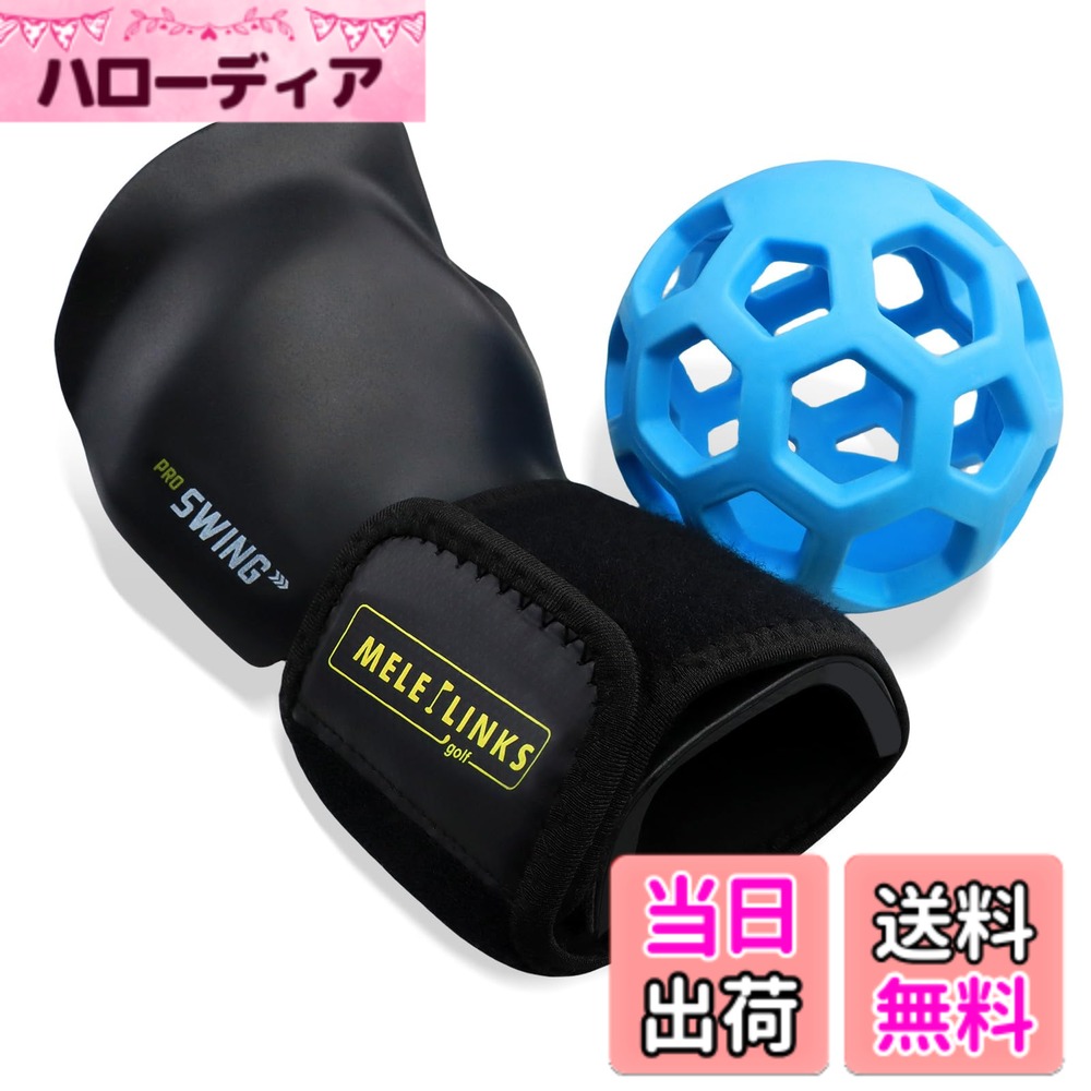 【送料無料】ゴルフトレーニングボール,ゴルフ練習器具、ハンドトライアングルスイング練習器具、ブルー+ブラック 色:青|ハローディア店