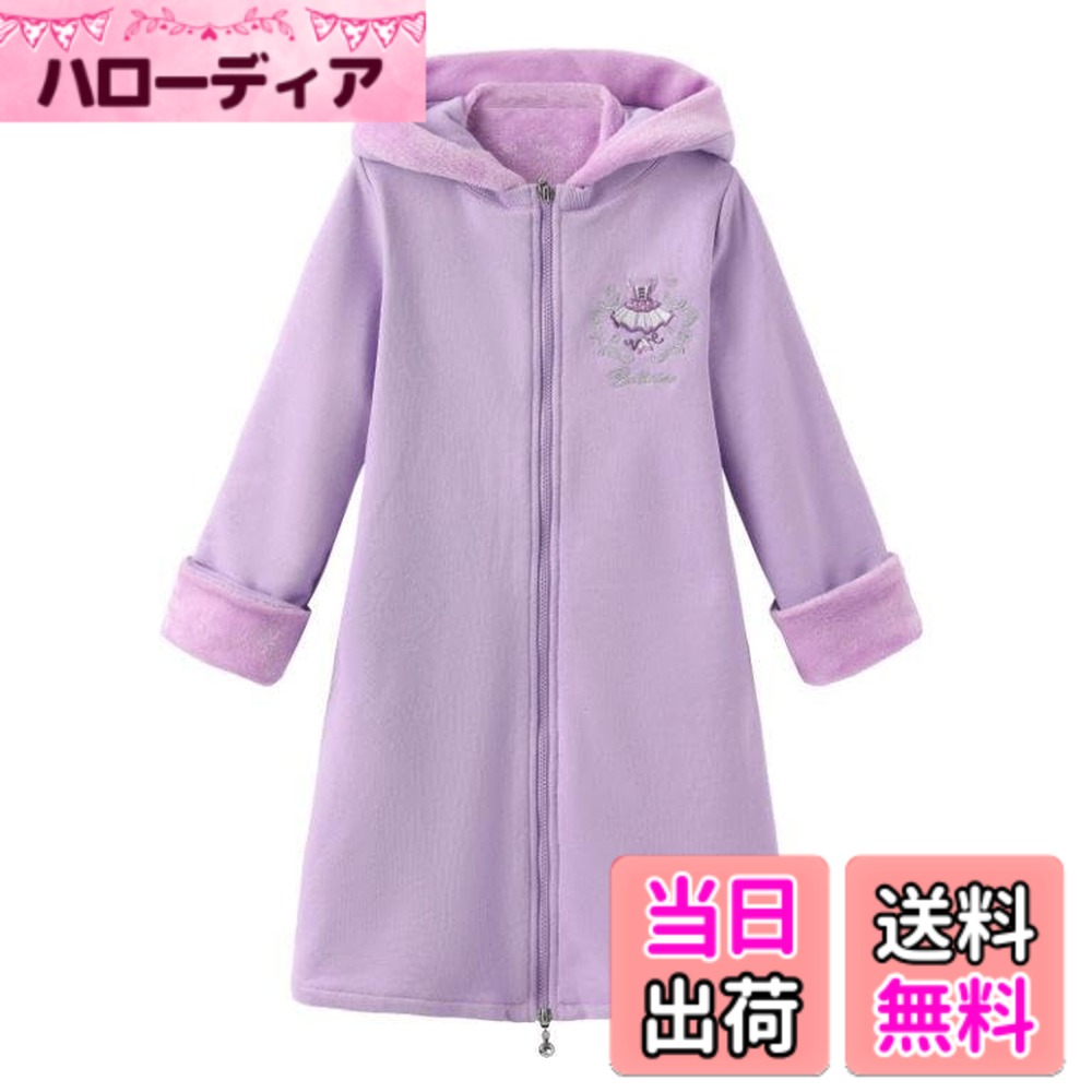 【送料無料】[FairyMary] キッズ バレエ 裏地付き ジップアップ ワンピース 長袖 ジップアップ ワンピース/バレエ/レッスン着/普段着にも 色：パープル、サイズ：130｜ハローディア店