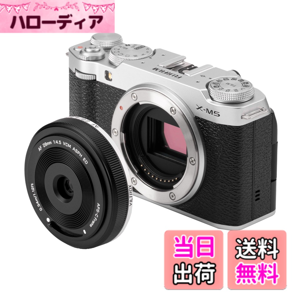 【送料無料】VILTROX AF 28mm F4.5 XF 超薄型 レンズ Xマウント ソニー Eマウント フルサイズ ボディキャップレンズ, 28mm f/4.5 Xマウント用 Eマウント用 レンズ オートフォーカス レンズ Sony カメ 色：ブラック///ホワイト、サイズ：Xマウント｜ハローディア店
