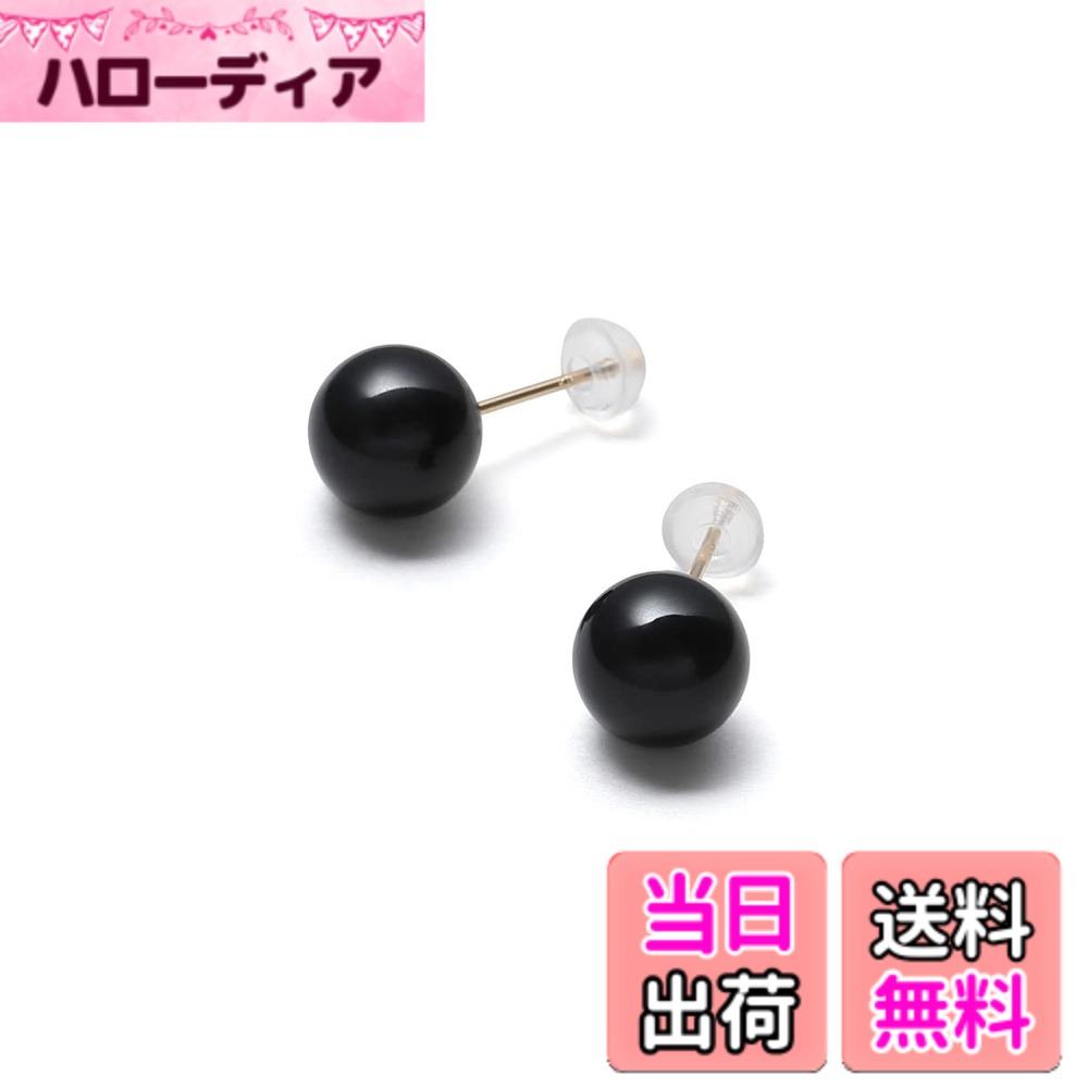 【送料無料】国産パールピアス グランプレミアム 金属アレルギー対応 レディース 真珠 白 黒 グレー チタン ゴールド K10YG K18YG ブランド10年 色：ホワイト,グレー,ブラック、サイズ：8mm｜ハローディア店