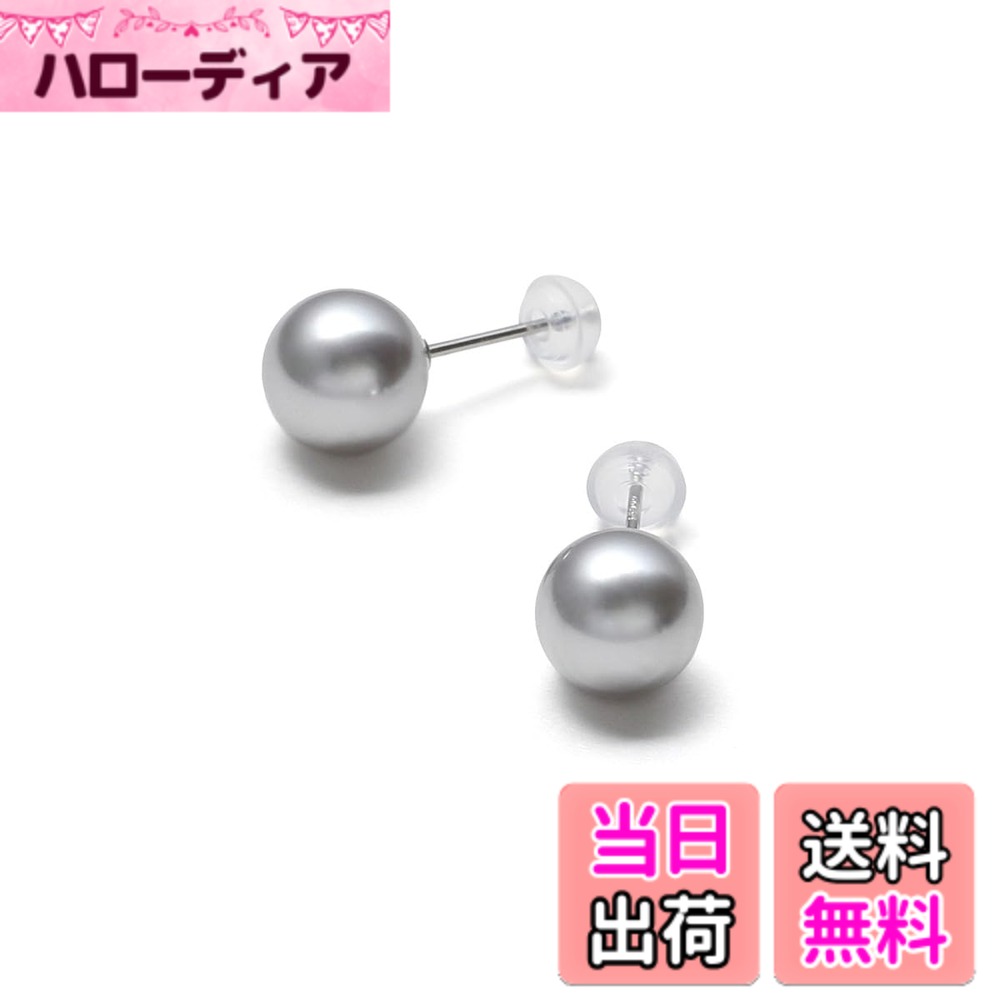 【送料無料】[VOTRE COUTURE] 高級国産 パールピアス グランプレミアム 選べるカラー6種 パール 真珠 6mm 8mm 10mm チタン シルバー K10WG プラチナ ブランド10年 色：クリームホワイト,シルバーグレー,アッシュグレー,チェリーピンク、サイズ：8mm｜ハローディア店