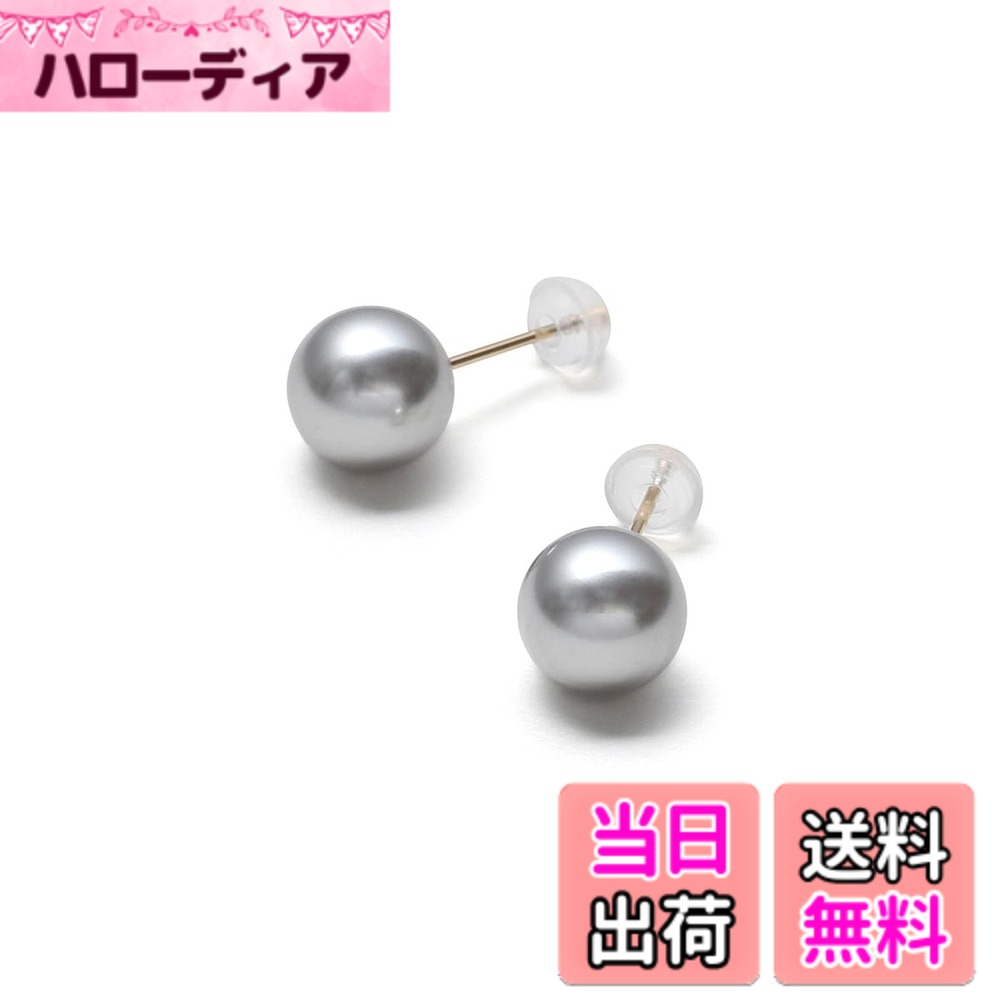 【送料無料】[VOTRE COUTURE] 高級国産 パールピアス グランプレミアム 選べるカラー6種 パール 真珠 6mm 8mm 10mm チタン ゴールド K10YG K18YG ブランド10年 色：クリームホワイト,シルバーグレー,アッシュグレー,チェリーピンク、サイズ：6mm｜ハローディア店