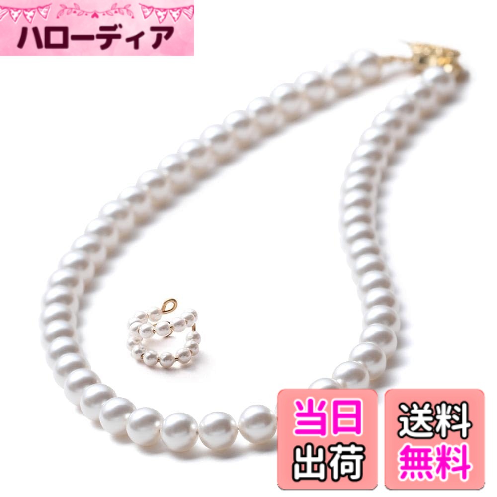 【送料無料】[VOTRE COUTURE] パールネックレス 高級国産 グランプレミアム 真珠 冠婚葬祭用 8mm ホワイト グレー ブラック ブランド10年 色：ホワイト/ゴールド、サイズ：70cm｜ハローディア店