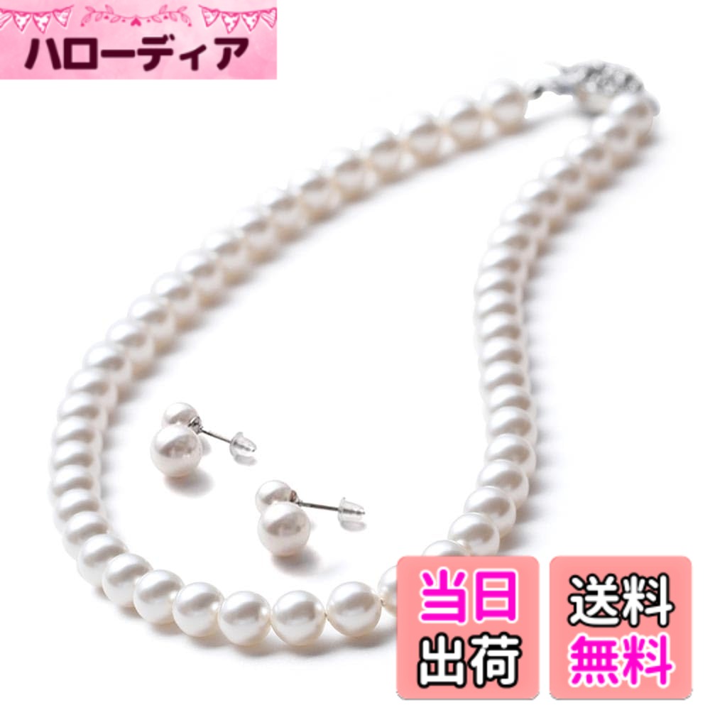 【送料無料】[VOTRE COUTURE] パールネックレス 高級国産 グランプレミアム 真珠 冠婚葬祭用 8mm ホワイト グレー ブラック ブランド10年 色：ホワイト/シルバー、サイズ：70cm｜ハローディア店