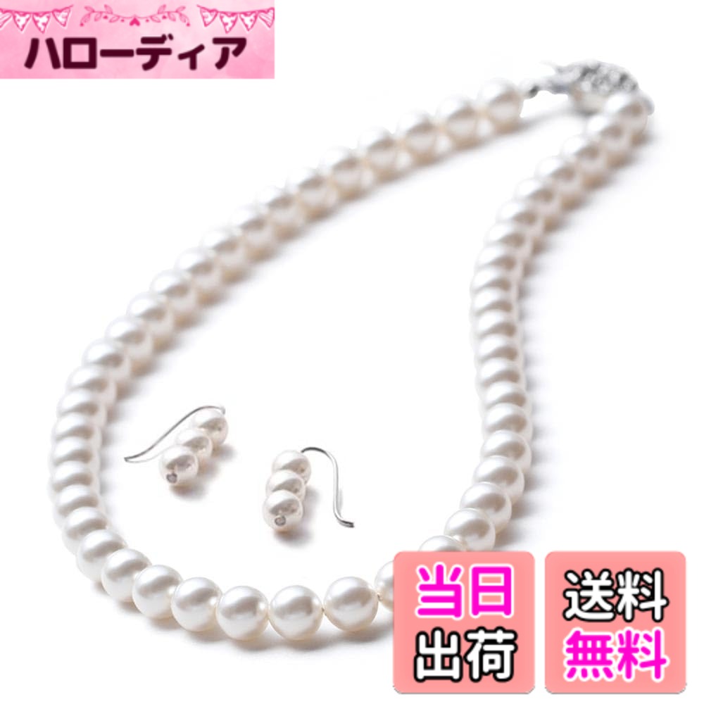 【送料無料】[VOTRE COUTURE] パールネックレス 高級国産 グランプレミアム 真珠 冠婚葬祭用 8mm ホワイト グレー ブラック ブランド10年 色：ホワイト/シルバー、サイズ：50cm｜ハローディア店