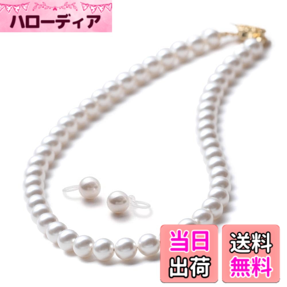 【送料無料】[VOTRE COUTURE] パールネックレス 高級国産 グランプレミアム 真珠 冠婚葬祭用 8mm ホワイト グレー ブラック ブランド10年 色：ホワイト/ゴールド、サイズ：70cm｜ハローディア店 13,404円