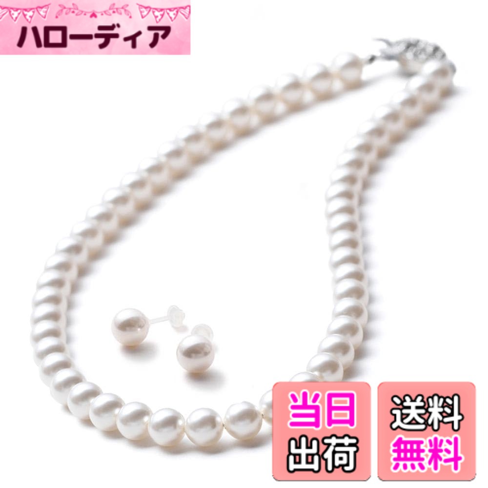 【送料無料】[VOTRE COUTURE] パールネックレス 高級国産 グランプレミアム 真珠 冠婚葬祭用 8mm ホワイト グレー ブラック ブランド10年 色：ホワイト/シルバー、サイズ：60cm｜ハローディア店