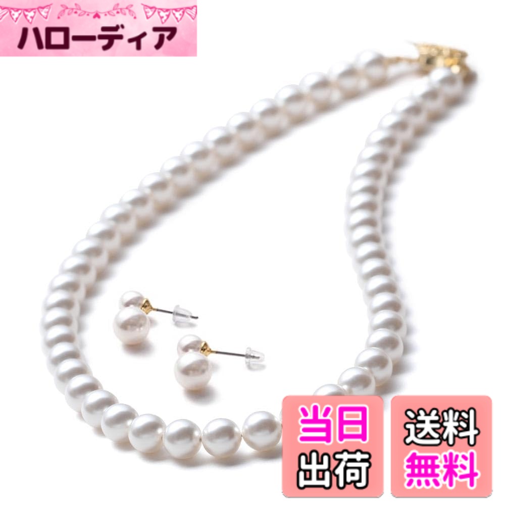 【送料無料】[VOTRE COUTURE] パールネックレス 高級国産 グランプレミアム 真珠 冠婚葬祭用 8mm ホワイト グレー ブラック ブランド10年 色：ホワイト/ゴールド、サイズ：50cm｜ハローディア店