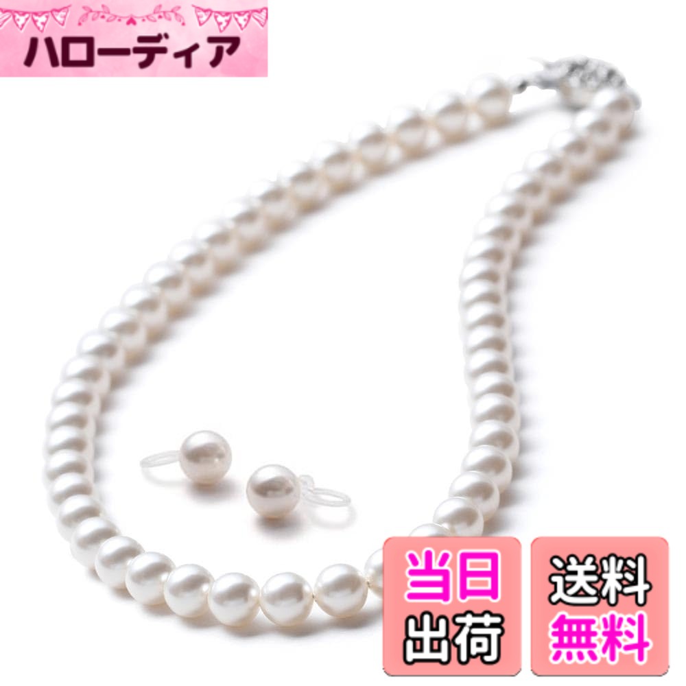 【送料無料】[VOTRE COUTURE] パールネックレス 高級国産 グランプレミアム 真珠 冠婚葬祭用 8mm ホワイト グレー ブラック ブランド10年 色：ホワイト/シルバー、サイズ：50cm｜ハローディア店