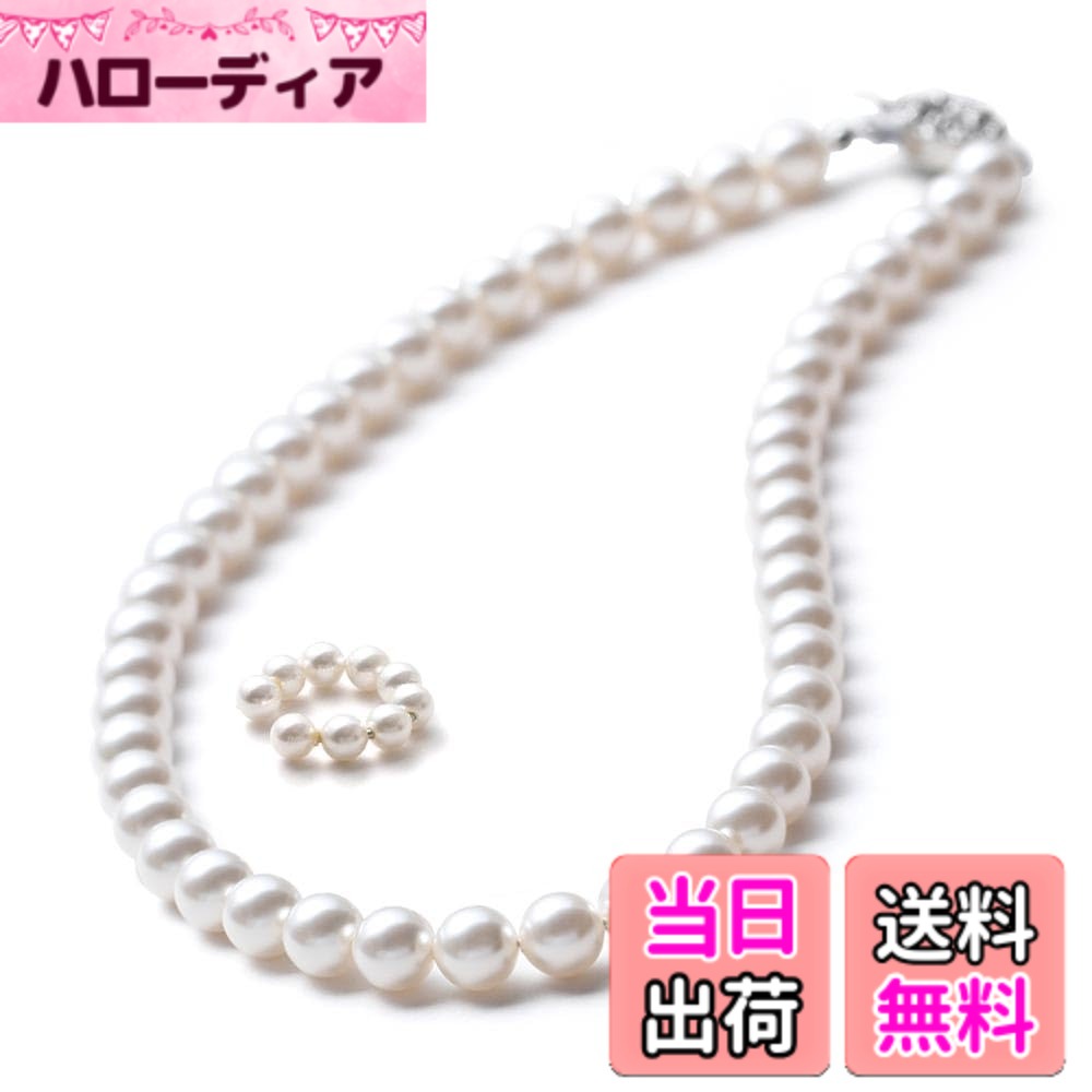 【送料無料】[VOTRE COUTURE] パールネックレス 高級国産 グランプレミアム 真珠 冠婚葬祭用 8mm ホワイト グレー ブラック ブランド10年 色：ホワイト/シルバー、サイズ：70cm｜ハローディア店