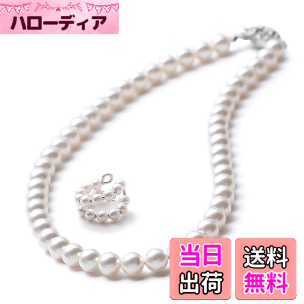 【送料無料】[VOTRE COUTURE] パールネックレス 高級国産 グランプレミアム 真珠 冠婚葬祭用 8mm ホワイト グレー ブラック ブランド10年 色：ホワイト/シルバー、サイズ：90cm｜ハローディア店