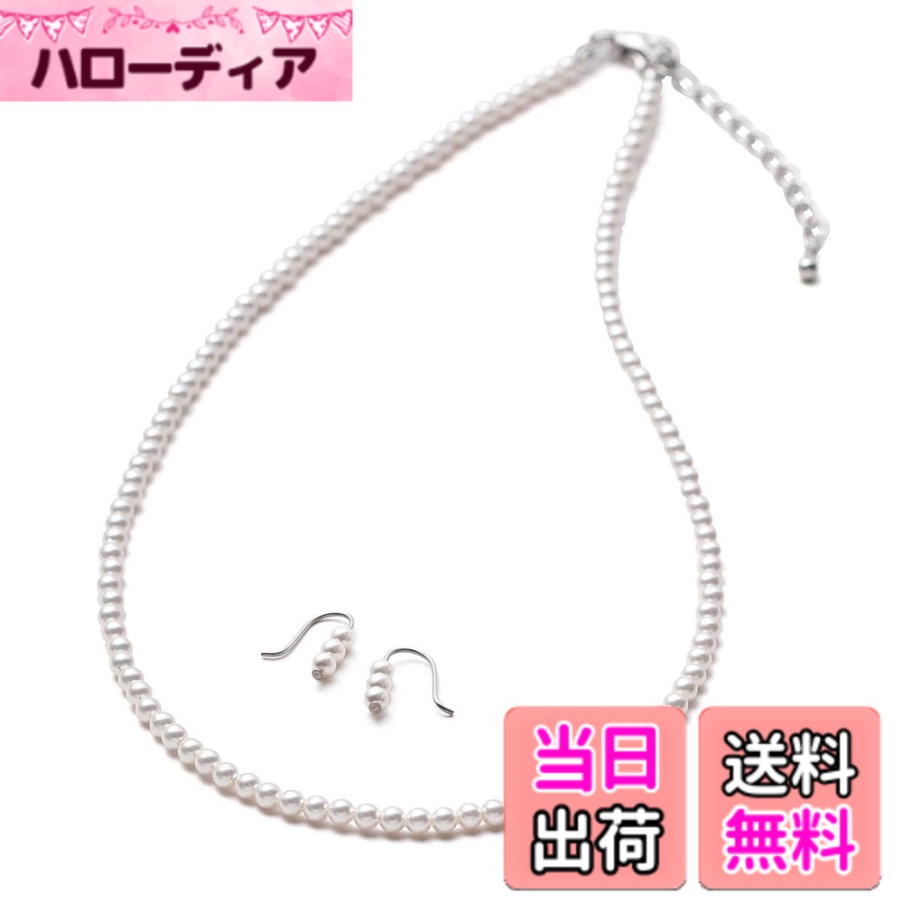 【送料無料】[VOTRE COUTURE] パールネックレス ベビーパール グランプレミアム アクセサリー 3mm ホワイト シルバー グレー ブランド10年 色：A：3連ピアスセット_シルバー、サイズ：50cm｜ハローディア店