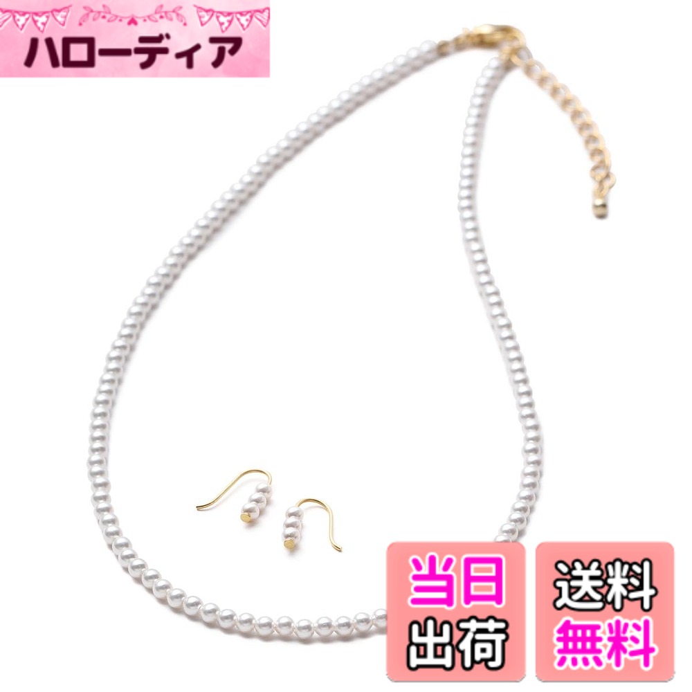 【送料無料】[VOTRE COUTURE] パールネックレス ベビーパール グランプレミアム アクセサリー 3mm ホワイト シルバー グレー ブランド10年 色：A：3連ピアスセット_ゴールド、サイズ：50cm｜ハローディア店