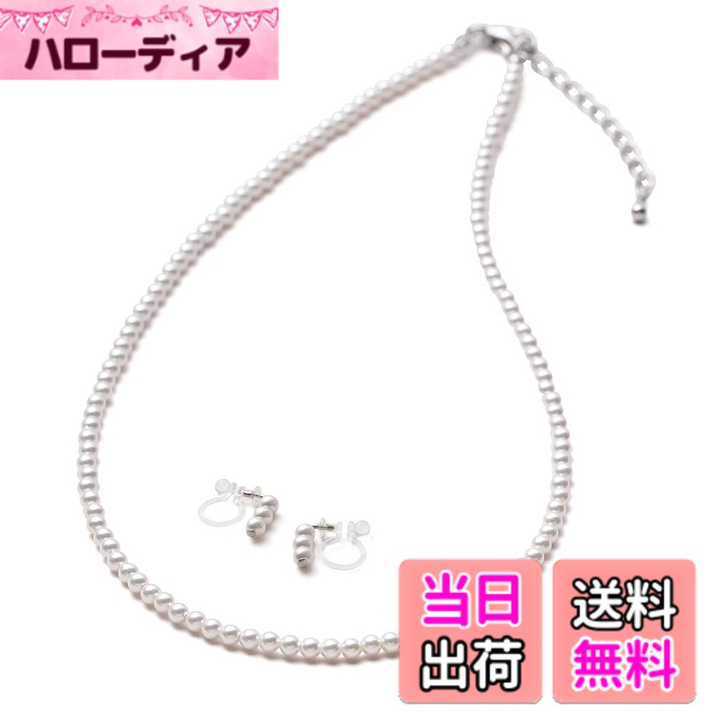 【送料無料】[VOTRE COUTURE] パールネックレス ベビーパール グランプレミアム アクセサリー 3mm ホワイト シルバー グレー ブランド10年 色：B：3連イヤリングセット_シルバー、サイズ：50cm｜ハローディア店
