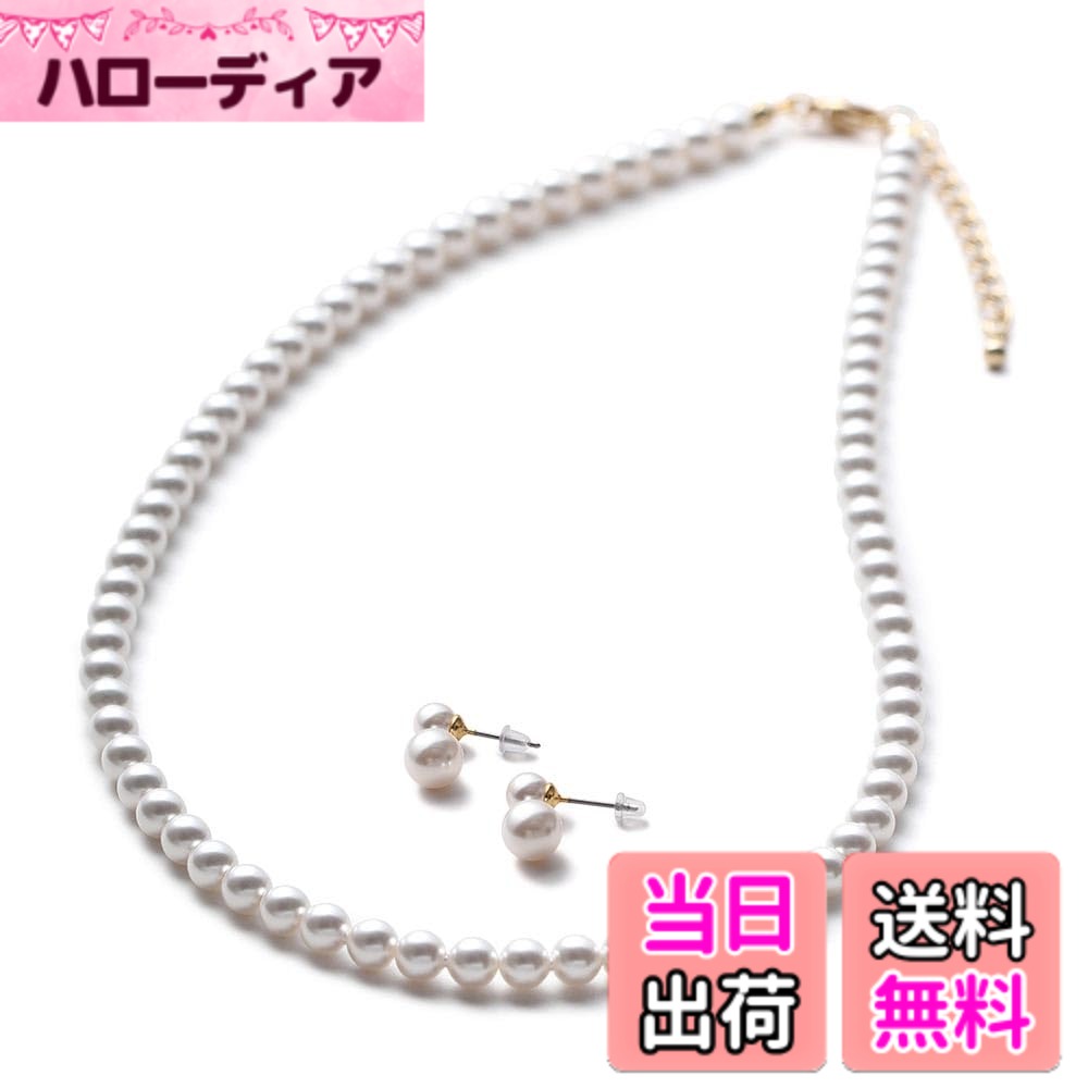 【送料無料】[VOTRE COUTURE] パールネックレス ベビーパール グランプレミアム 選べる長さ12種 5mm ブランド10年 色：ホワイト/ゴールド、サイズ：50cm｜ハローディア店