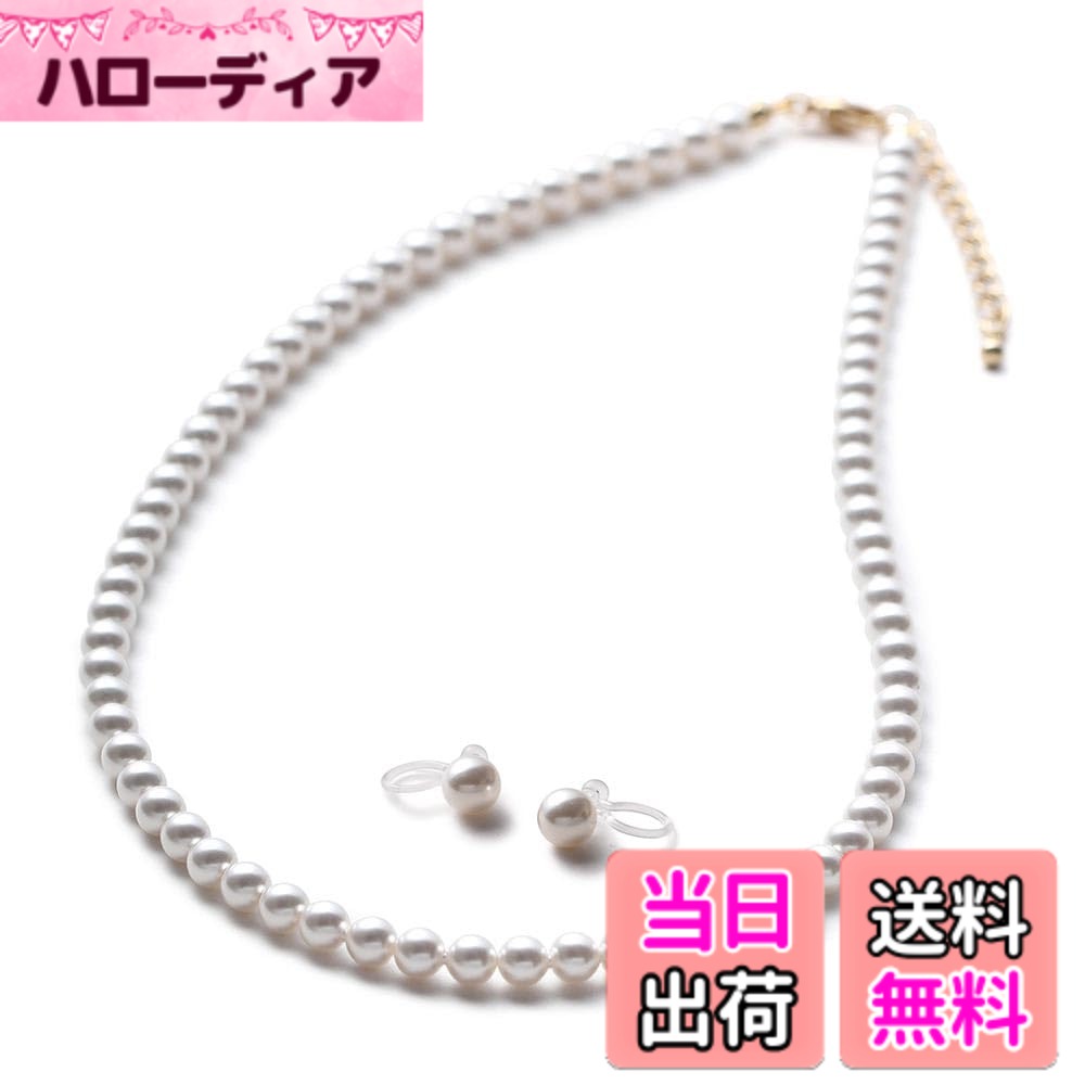 【送料無料】[VOTRE COUTURE] パールネックレス ベビーパール グランプレミアム 選べる長さ12種 5mm ブランド10年 色：ホワイト/ゴールド、サイズ：50cm｜ハローディア店