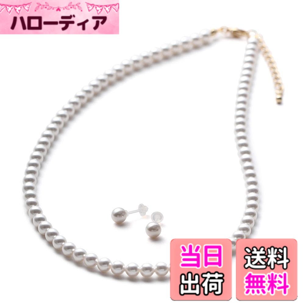 【送料無料】[VOTRE COUTURE] パールネックレス ベビーパール グランプレミアム 選べる長さ12種 5mm ブランド10年 色：ホワイト/ゴールド、サイズ：50cm｜ハローディア店