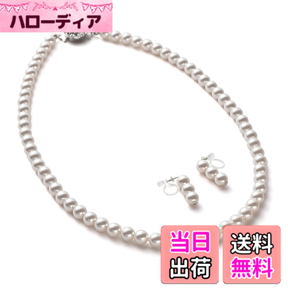 【送料無料】[VOTRE COUTURE] パールネックレス グランプレミアム 真珠 高級国産 選べる長さ12種 6mm シルバー ゴールド ブランド10年 色：ホワイト/シルバー、サイズ：110cm｜ハローディア店 24,530円