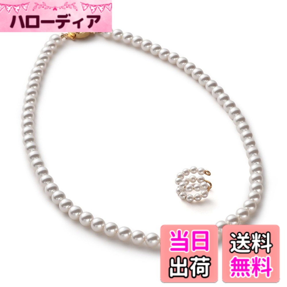【送料無料】[VOTRE COUTURE] パールネックレス グランプレミアム 真珠 高級国産 選べる長さ12種 6mm シルバー ゴールド ブランド10年 色：ホワイト/ゴールド、サイズ：50cm｜ハローディア店