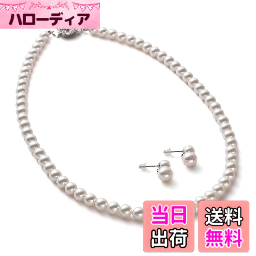 【送料無料】[VOTRE COUTURE] パールネックレス グランプレミアム 真珠 高級国産 選べる長さ12種 6mm シルバー ゴールド ブランド10年 色：ホワイト/シルバー、サイズ：70cm｜ハローディア店 13,978円