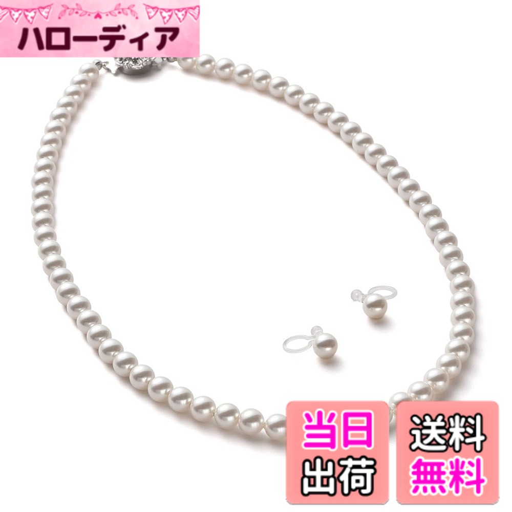 【送料無料】[VOTRE COUTURE] パールネックレス グランプレミアム 真珠 高級国産 選べる長さ12種 6mm シルバー ゴールド ブランド10年 色：ホワイト/シルバー、サイズ：70cm｜ハローディア店