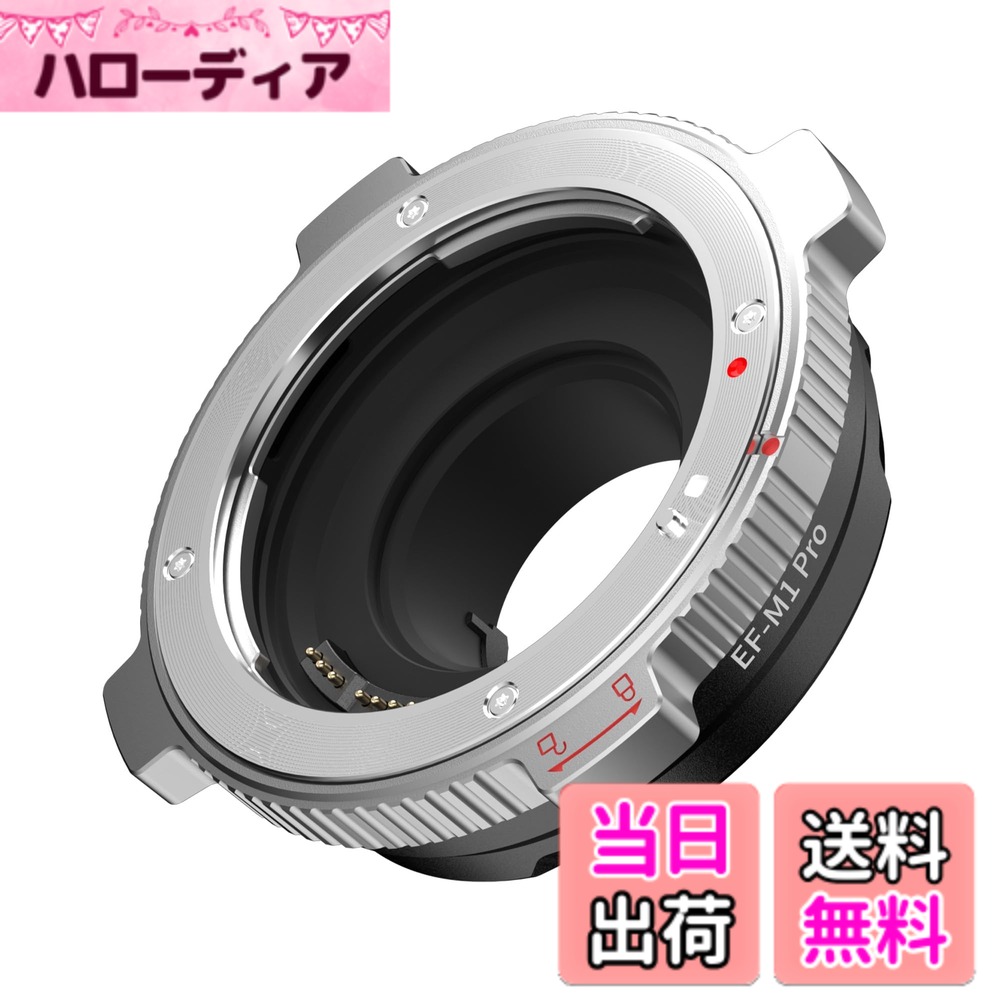 【送料無料】VILTROX EF-M1 PRO マウントアダプター Canon EF/EF-S マウントレンズ と マイクロフォーサーズ（Micro 4/3） カメラ パナソニック ライカ オートフォーカス AF IS 手ブレ補正 サイズ：EF-M1 Pro｜ハローディア店
