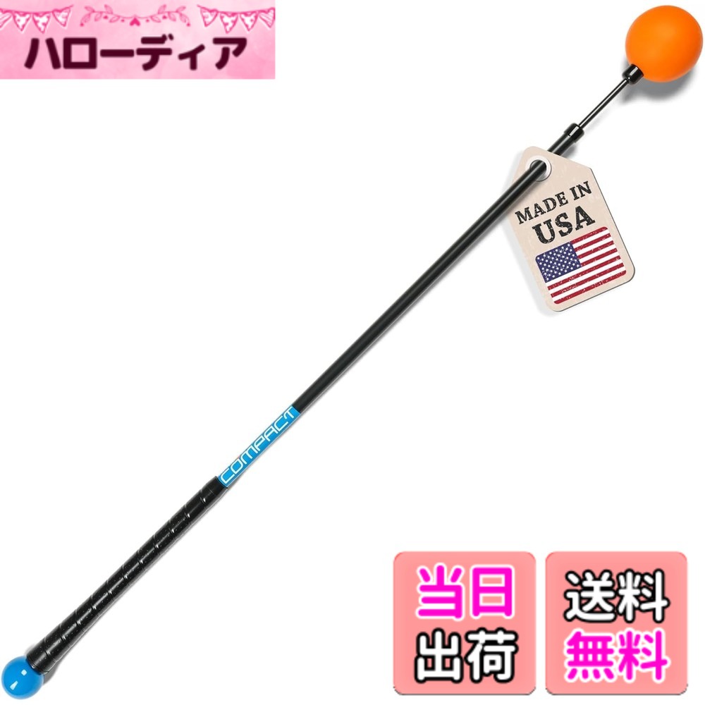 【送料無料】【PGAプロ多数愛用・世界80万本】Orange Whip 日本公式 スイングトレーナー|振るだけでスイング改善|飛距離アップ・ゴルフ素振り・しなり・室内練習【国内正規品】 色:オレンジ、サイズ:04.コンパクト|ハローディア店
