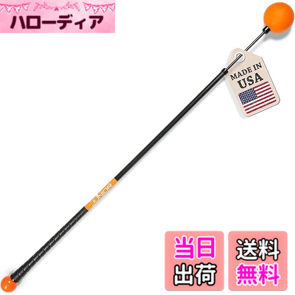 【送料無料】【PGAプロ多数愛用・世界80万本】Orange Whip 日本公式 スイングトレーナー|振るだけでスイング改善|飛距離アップ・ゴルフ素振り・しなり・室内練習【国内正規品】 色:オレンジ、サイズ:03.ジュニア|ハローディア店