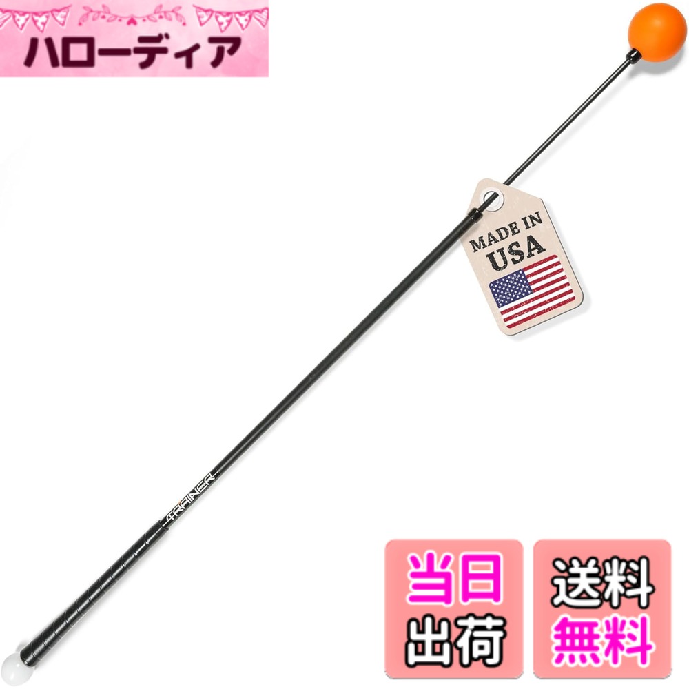 【送料無料】【PGAプロ多数愛用・世界80万本】Orange Whip 日本公式 スイングトレーナー|振るだけでスイング改善|飛距離アップ・ゴルフ素振り・しなり・室内練習【国内正規品】 色:オレンジ、サイズ:01.フルサイズ|ハローディア店