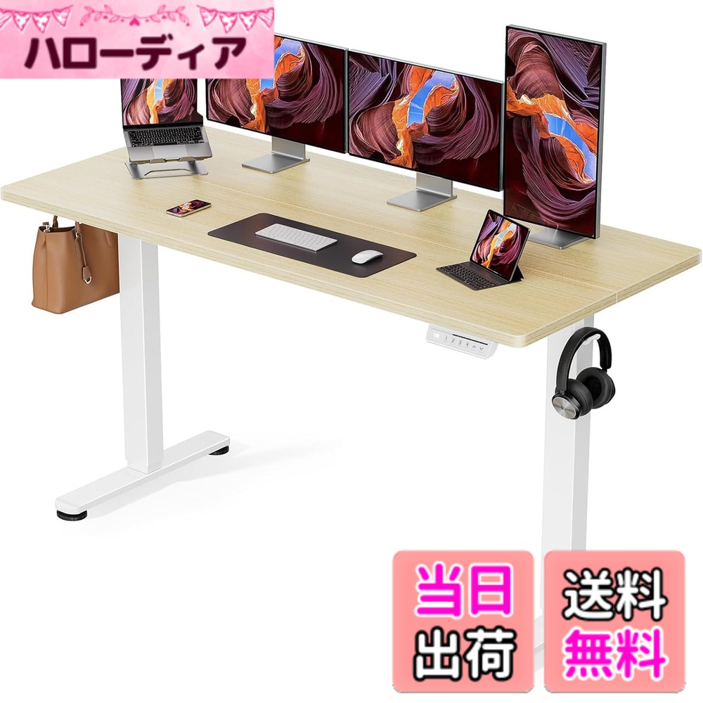 【送料無料】ErGear 電動 オフィスワークテーブル 色:ナチュラル木目調(天板) / 白(足)、サイズ:160*70cm|ハローディア店