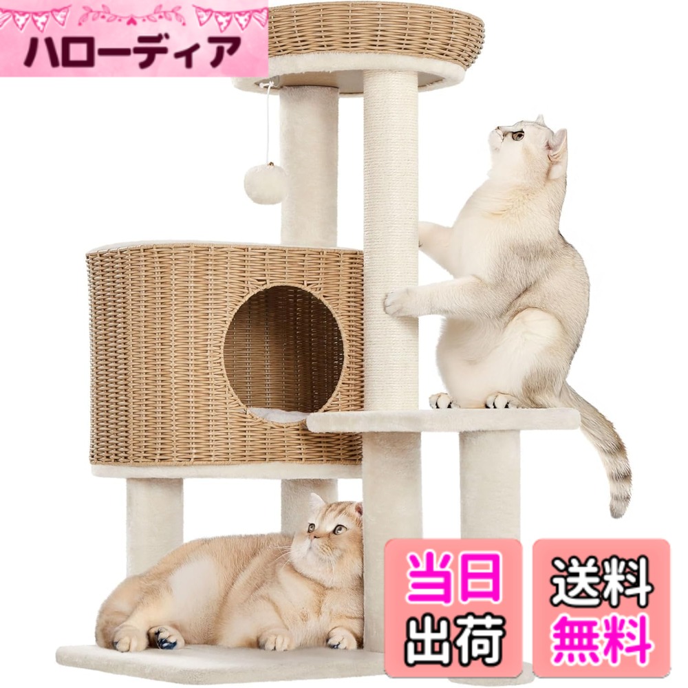 【送料無料】Yaheetech キャットタワー 猫タワー 据え置き スリム 省スペース 人気 低い 広いハウス 隠れ家 見晴台付き 多頭飼い シニア猫 子猫 爪研ぎ インテリア 安定性 色:ベージュ、サイズ:高さ91cm-ベージュ|ハローディア店