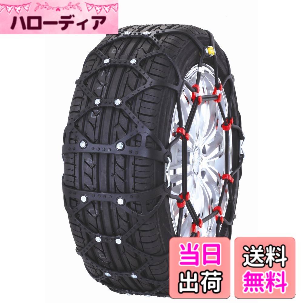 【送料無料】エフ・イー・シー(FEC) タイヤチェーン エコメッシュ2 FB10 FB10 色：ブラック、サイズ：FB10｜ハローディア店 11,182円