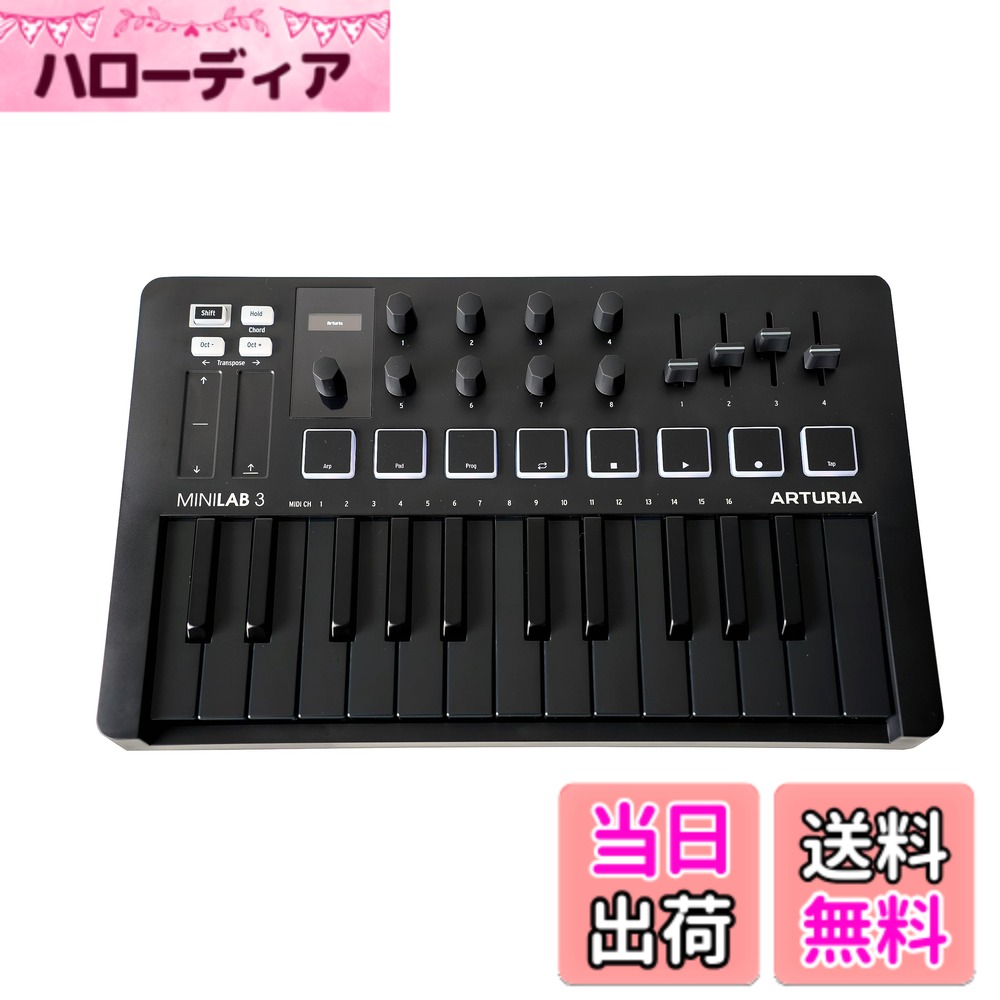 【送料無料】Arturia MIDI キーボード コントローラー MiniLab 3 色：ディープ・ブラック｜ハローディア店 14,622円