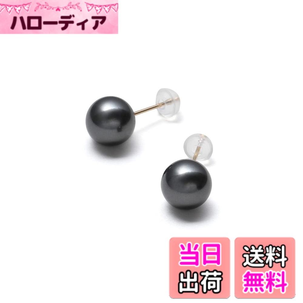 【送料無料】国産パールピアス グランプレミアム 金属アレルギー対応 レディース 真珠 白 黒 グレー チタン ゴールド K10YG K18YG ブランド10年 色:ホワイト,グレー,ブラック、サイズ:10mm|ハローディア店