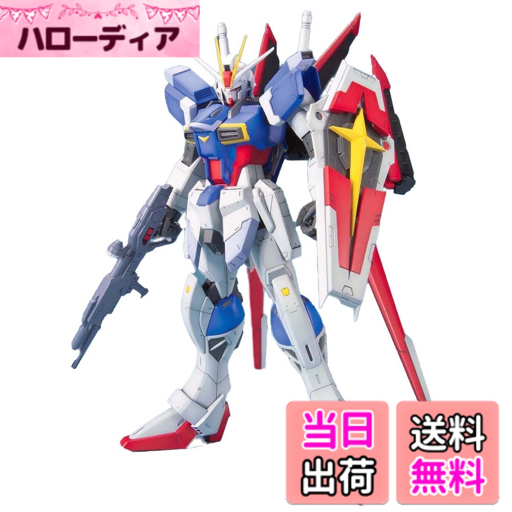 【送料無料】MG 1/100 フォースインパルスガンダム (機動戦士ガンダムSEED DESTINY) サイズ：56.01 x 42.01 x 65 cm｜ハローディア店