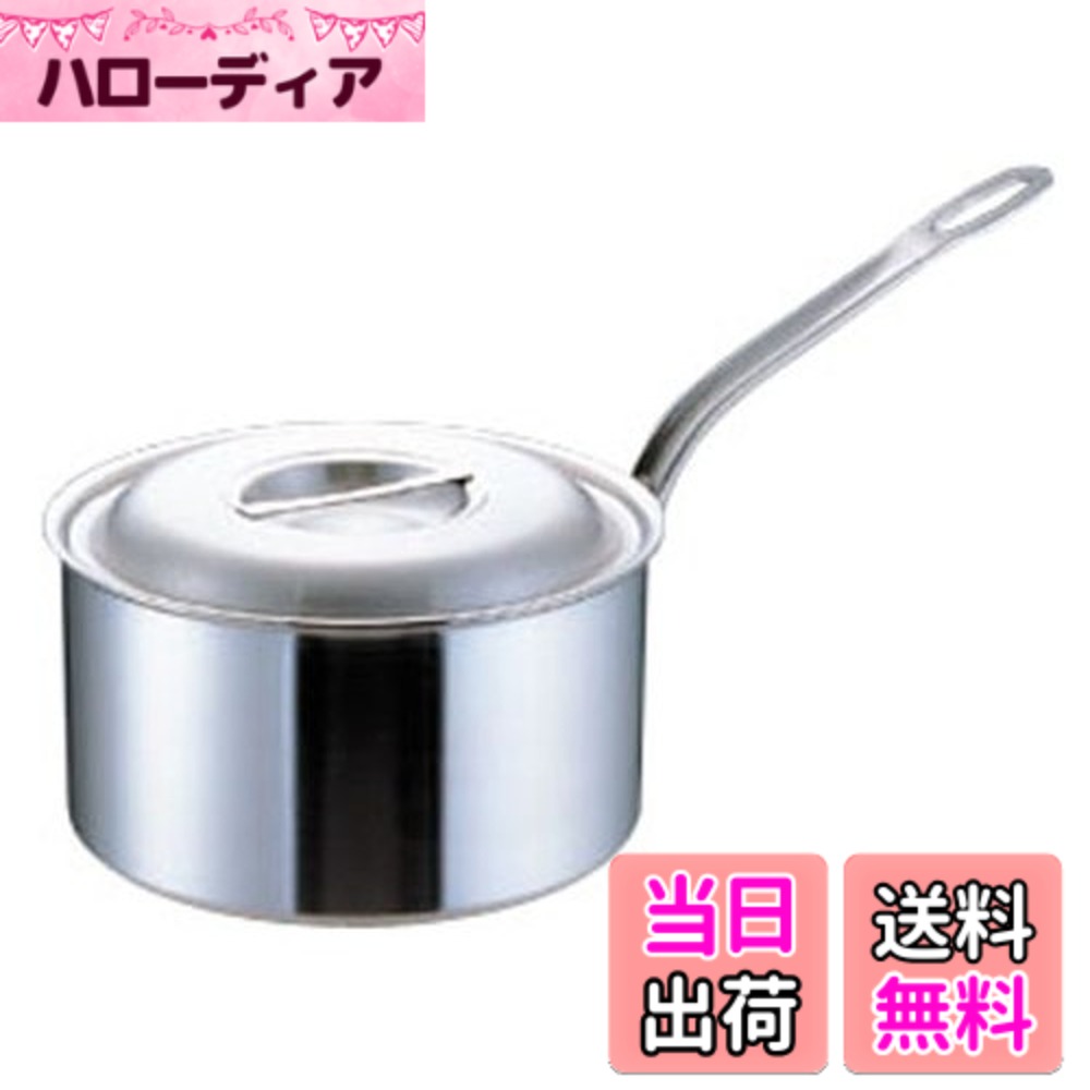【送料無料】子犬(KOINU) プロデンジシチューパン 18cm｜ハローディア店