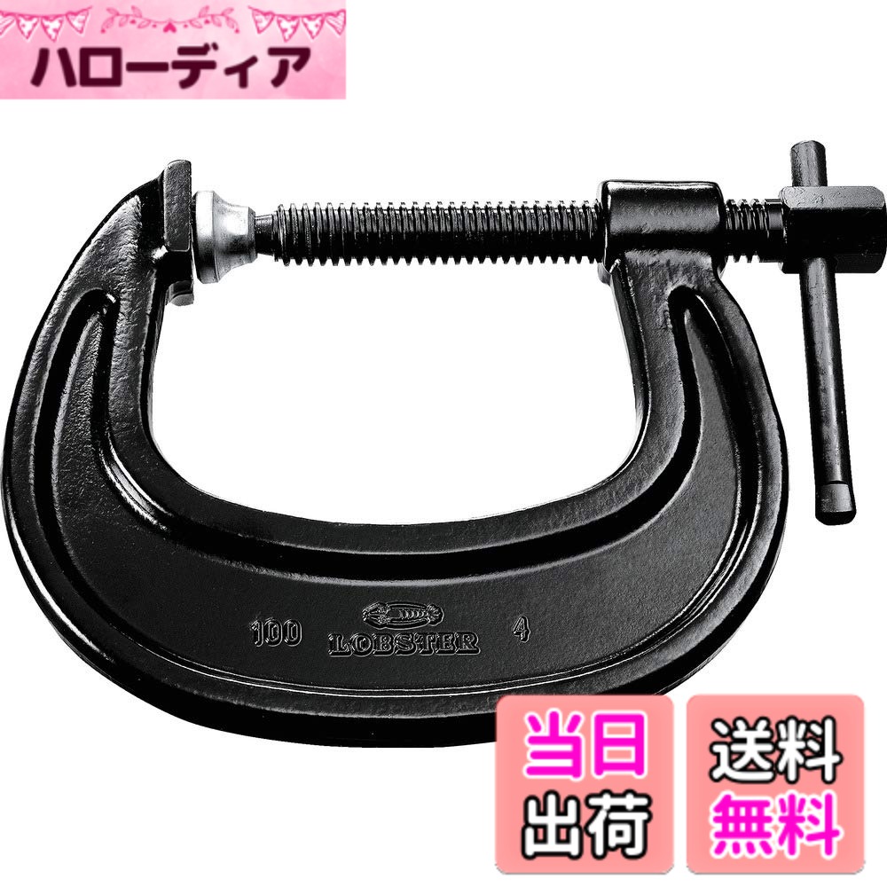 【貨物輸送無料】ロブテックス(エビ) C型シャコジャッキ 豪然たる印字機 150粍