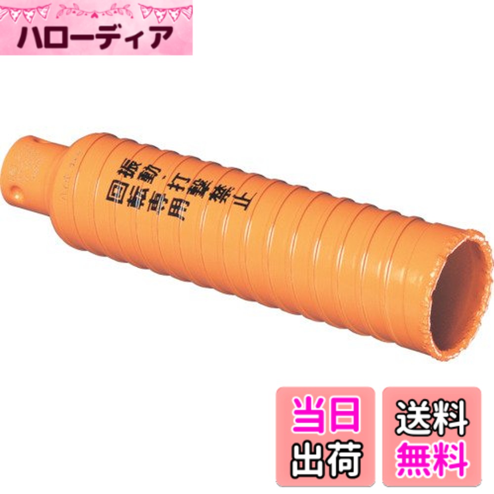 【送料無料】ミヤナガ PCハイパーダイヤカッター PCHPD029C サイズ:刃先径:29mm|ハローディア店