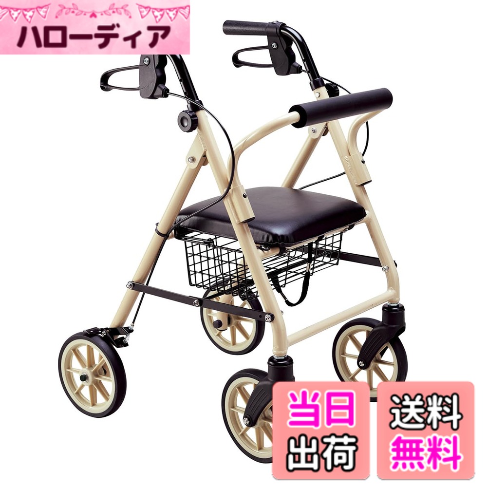 【送料無料】竹虎 【歩行車】ハッピーミニ パープルメタリック・ミルクティーベージュ 色：ミルクティーベージュ、サイズ：1個 (x 1)｜ハローディア店