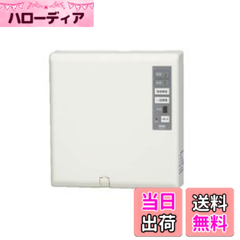 【送料無料】美和ロック(MIWA) 電気錠制御盤 BAN-DS1|ハローディア店